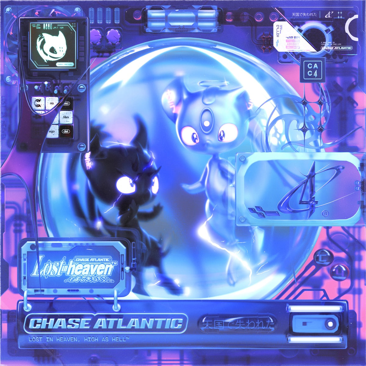 Chase Atlantic Lost In Heaven Limited 'Ink and Paint' Vinyl