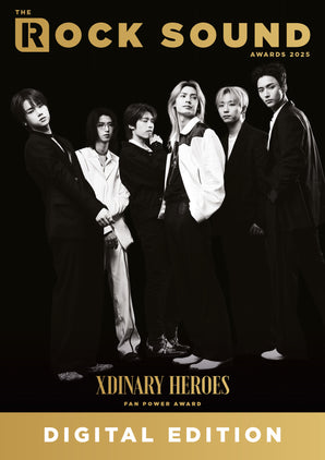 Issue #317 (Xdinary Heroes): Digital Edition