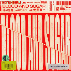 Blood and Sugar: Limited 'Frosted Glass' Vinyl 7" Single