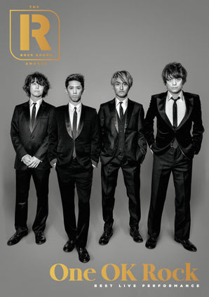 Issue #247 (Awards 2018 - One OK Rock)