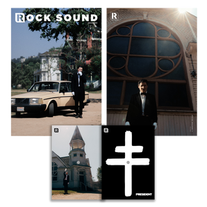 Issue #320 (PRESIDENT): Magazine (Alt Cover) + Poster + Flexi-Disc