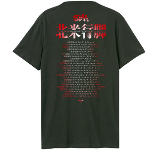 Samuria Mask T-Shirt
